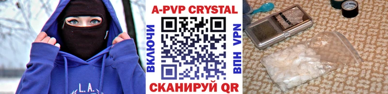 Все наркотики Глазов A-PVP  Меф мяу мяу  МЕТАМФЕТАМИН  КОКАИН 