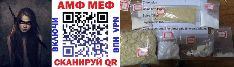 наркота Глазов Амфетамин Premium