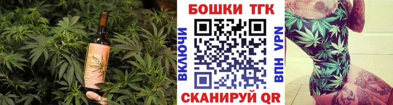 цена   Глазов  hydra онион  сайты даркнета официальный сайт  Печенье с ТГК марихуана 