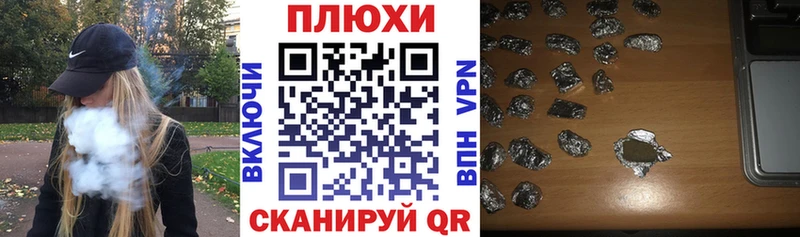 ГАШ Ice-O-Lator  OMG рабочий сайт  Глазов 