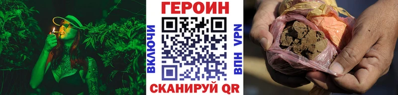 Героин хмурый  нарко площадка формула  Глазов 