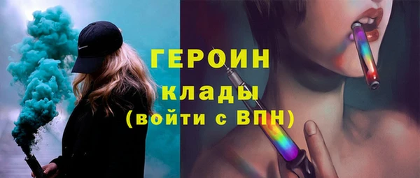 кокаин VHQ Елабуга
