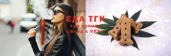 кокаин VHQ Елизово