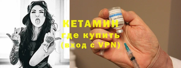кокаин VHQ Елабуга