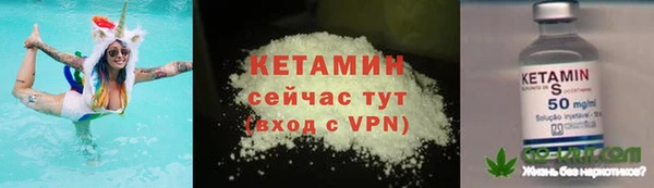 героин Заводоуковск