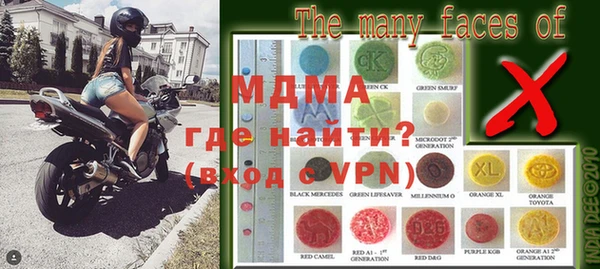 кокаин VHQ Елизово