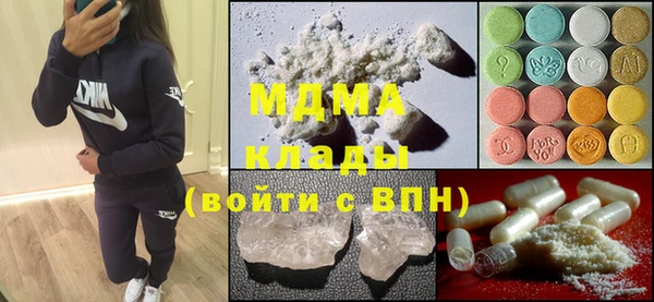 кокаин VHQ Елизово