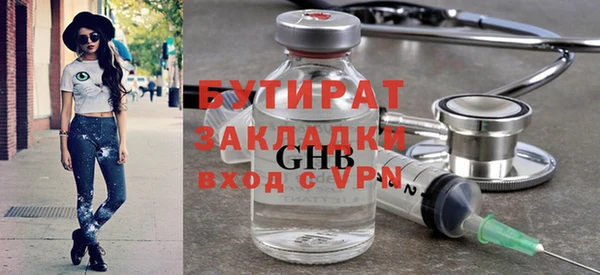кокаин VHQ Елабуга