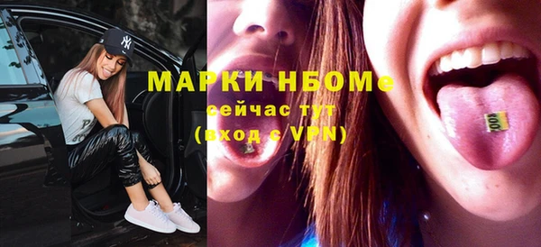 кокаин VHQ Елабуга