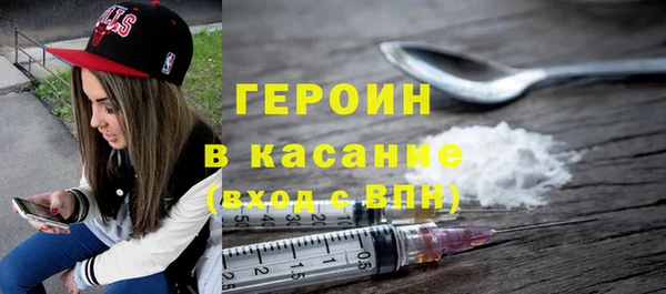 кокаин VHQ Елизово
