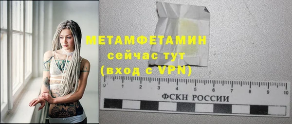 а пвп мука Ельня