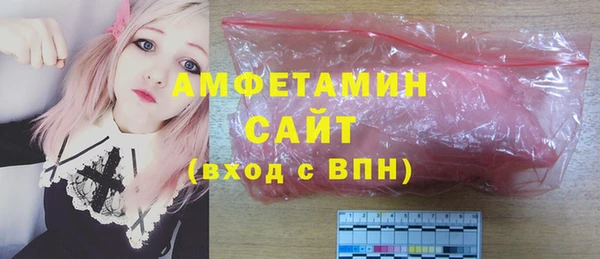 кокаин VHQ Елизово