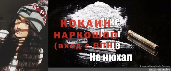 кокаин VHQ Елабуга