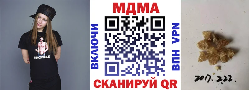 гидра ONION  Глазов  МДМА кристаллы  как найти закладки 