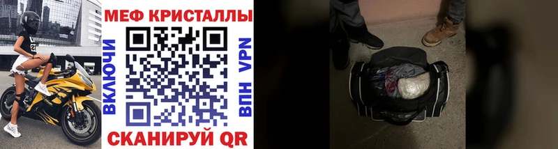 хочу   Глазов  Меф мяу мяу 