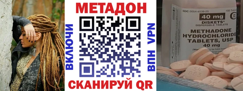 Метадон VHQ  OMG зеркало  Глазов 