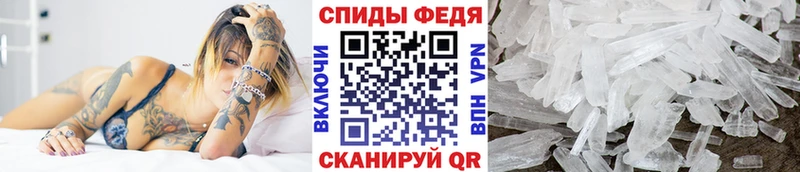 это Telegram  Глазов  МЕТАМФЕТАМИН Methamphetamine 