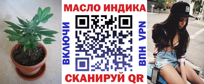 ТГК вейп  Глазов 